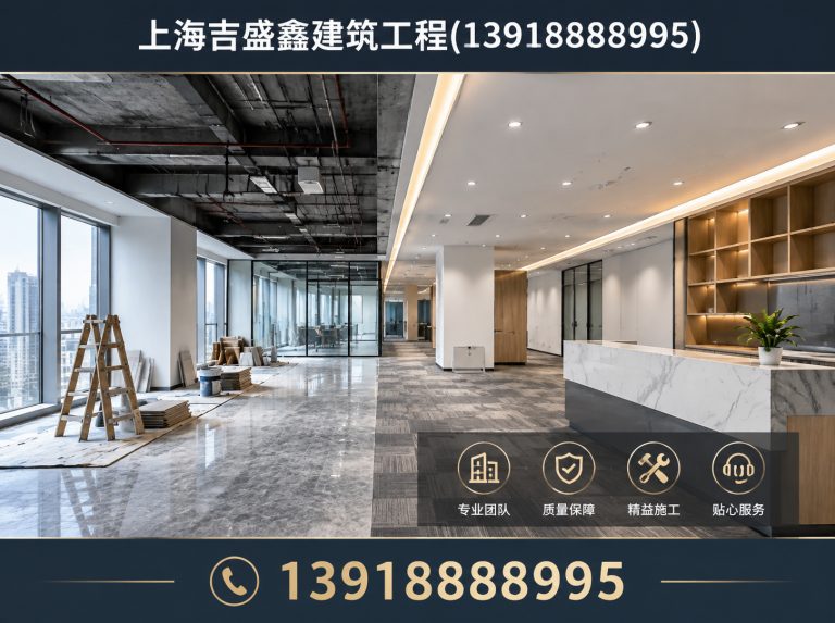 松江区轻钢龙骨隔墙展示图
