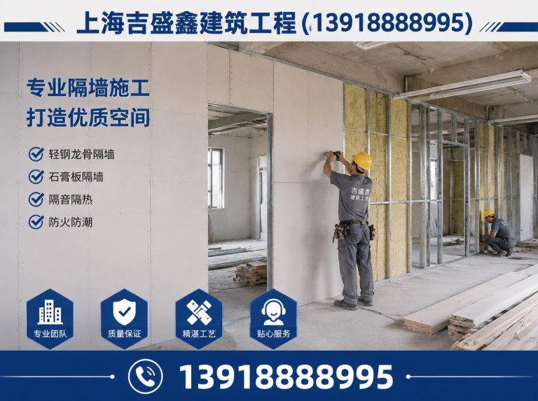 松江区吊顶装修公司展示图